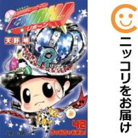 楽天市場 中古 家庭教師ヒットマンreborn 全巻セット 全42巻セット 完結 天野明 あす楽対応 コミ直 コミック卸直販