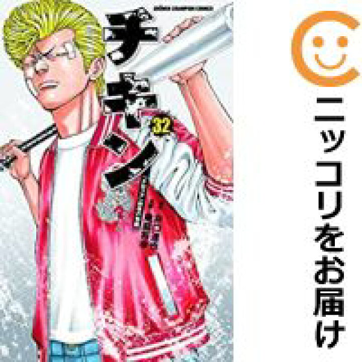チキン ドロップ 前夜の物語 全巻セット 新品登場 チキン ドロップ 前夜の物語 全巻セット 新品登場