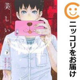 楽天市場 別冊少年チャンピオン 10の通販