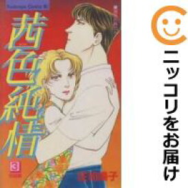 楽天市場 純情漫画の通販