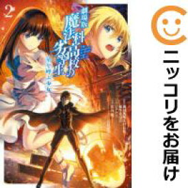 楽天市場 少女漫画 完結の通販