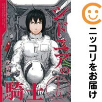 楽天市場】blame! セットの通販