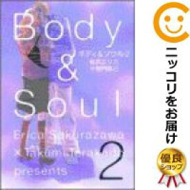 楽天市場 エリカ漫画 全巻セット コミック 本 雑誌 コミックの通販