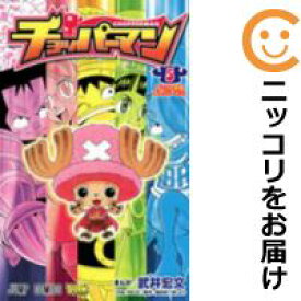 楽天市場 チョッパーマン セットの通販