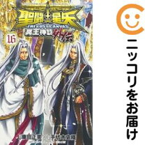楽天市場】聖闘士星矢 the lost canvas 冥王神話 外伝 16の通販 