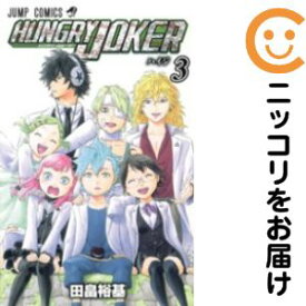 黒谷シュウジ オニマダラ 第03巻 アイドル ゴミ 屋敷