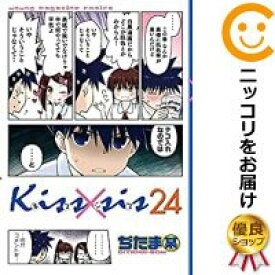 楽天市場 予約商品 Kiss Sis 全巻セット 1 24巻セット 以下続巻 ぢたま某 コミ直 コミック卸直販