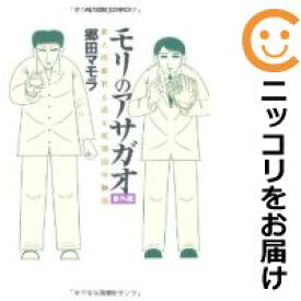 楽天市場 もりのあさがお番外編の通販