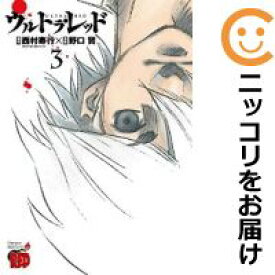 楽天市場 ウルトラレッド 漫画の通販