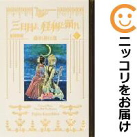 【中古コミック】黒博物館 三日月よ、怪物と踊れ 全巻セット（全6巻セット・完結） 藤田和日郎