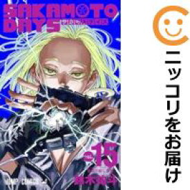 【中古コミック】SAKAMOTO DAYS 全巻セット（1-15巻セット・以下続巻） 鈴木祐斗