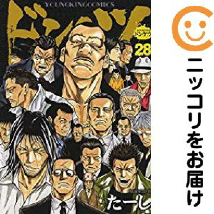 楽天市場】【中古コミック】ドンケツ 全巻セット（全28巻セット・完結 