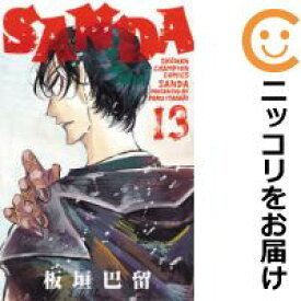 【予約商品】SANDA コミック 全巻セット（1-13巻セット・以下続巻)秋田書店/板垣巴留