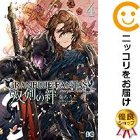 楽天市場 グランブルーファンタジー 4巻の通販