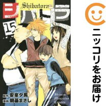 楽天市場】シバトラ 中古の通販 