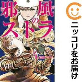 楽天市場 781 全巻セット コミック 本 雑誌 コミックの通販