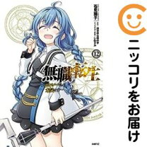 楽天市場】無職転生 ～ロキシーだって本気です～の通販