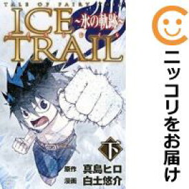 楽天市場 Fairy Tail 全巻 全巻セット コミック 本 雑誌 コミックの通販 楽天市場 Fairy Tail 全巻 全巻セット コミック 本 雑誌 コミックの通販