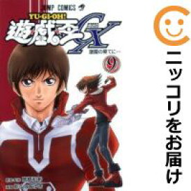 楽天市場 遊戯王gxセットの通販