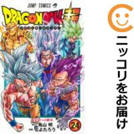 【予約商品】ドラゴンボール超 コミック 全巻セット（1-24巻セット・以下続巻)集英社/とよたろう