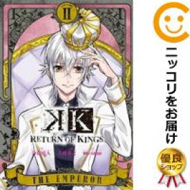 楽天市場 中古 K Return Of Kings 全巻セット 全2巻セット 完結 汐田晴人 コミ直 コミック卸直販 楽天市場 中古 K Return Of Kings 全巻セット 全2巻セット 完結 汐田晴人 コミ直 コミック卸直販