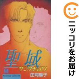 楽天市場 サンクチュアリ 全巻 中古の通販