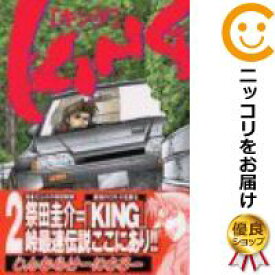 楽天市場 King しんむらけーいちろーの通販 楽天市場 King しんむらけーいちろーの通販
