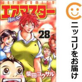 楽天市場 漫画 エアマスターの通販