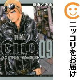 【中古コミック】GTO SHONAN 14DAYS 全巻セット（全9巻セット・完結） 藤沢とおる