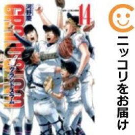 楽天市場 予約商品 Grand Slam 全巻セット 全14巻セット 完結 河野慶 コミ直 コミック卸直販