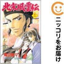楽天市場】滝口琳の通販 