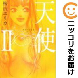 楽天市場 エリカ漫画 全巻セット コミック 本 雑誌 コミックの通販 楽天市場 エリカ漫画 全巻セット コミック 本 雑誌 コミックの通販