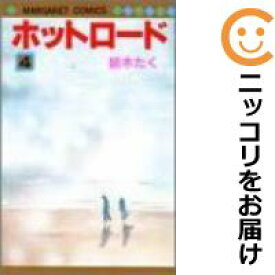 楽天市場 ホットロード コミックの通販