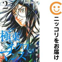 楽天市場】ナウロマンティックの通販 