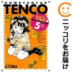 楽天市場 ホームセンターてんこ 漫画の通販