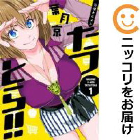 楽天市場 Gメン 漫画 全巻セット コミック 本 雑誌 コミックの通販