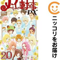 楽天市場】メイちゃんの執事 dx セットの通販 