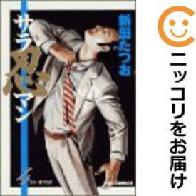 楽天市場 サラ忍マンの通販