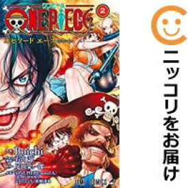 【中古コミック】ONE PIECE episode A 全巻セット（全2巻セット・完結） Boichi