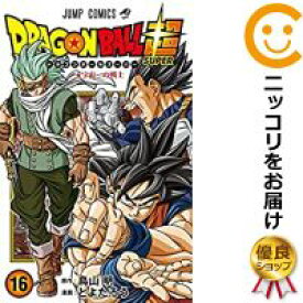楽天市場 予約商品 ドラゴンボール超 全巻セット 1 16巻セット 以下続巻 とよたろう コミ直 コミック卸直販
