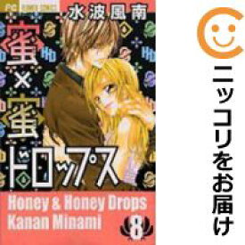 楽天市場 蜜 蜜ドロップス 漫画の通販