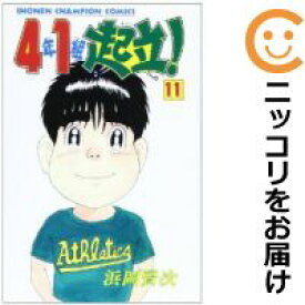 楽天市場 4年1組起立 11の通販