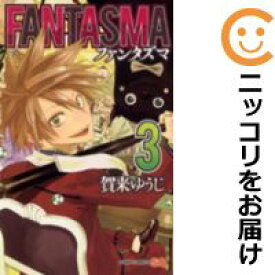 楽天市場 Fantasma 賀来ゆうじの通販