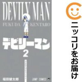 楽天市場 デビリーマン 漫画の通販