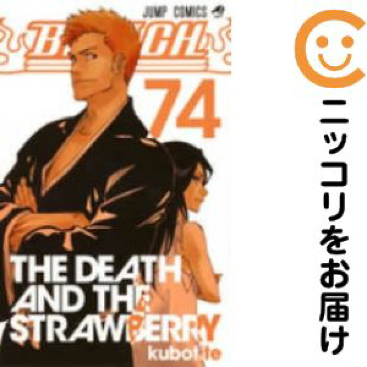 楽天市場】【翌営業日発送】BLEACH−ブリーチ− コミック 全巻セット 