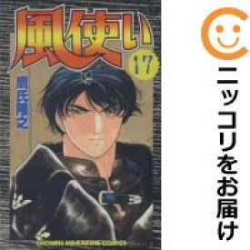 楽天市場 風使い 漫画の通販