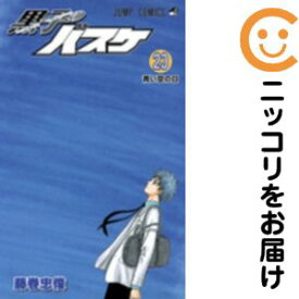 【中古コミック】黒子のバスケ 単品（23） 藤巻忠俊