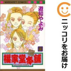 Ngantuoisoneo8 ここへ到着する 遊知やよみ 福家堂本舗 全07巻