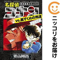 楽天市場】名探偵コナン 3巻の通販 