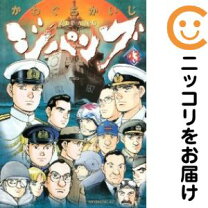 楽天市場】ジパング 43の通販